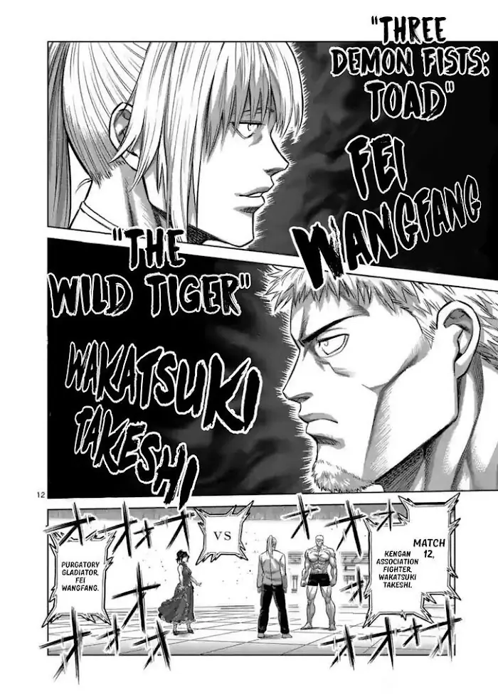 Kengan Omega Chapter 120 image 12_optimized